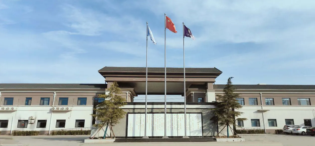 ENVIRONMENTAL PROTECTION INDUSTRIAL PARK