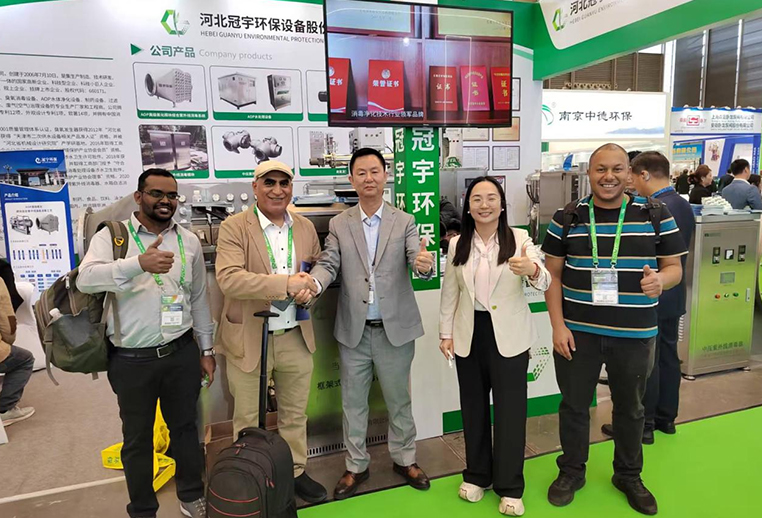 Hebei Guanyu Environmental Protection appeared at the 2025 China Environmental Protection Expo to deepen international environmental protection cooperation