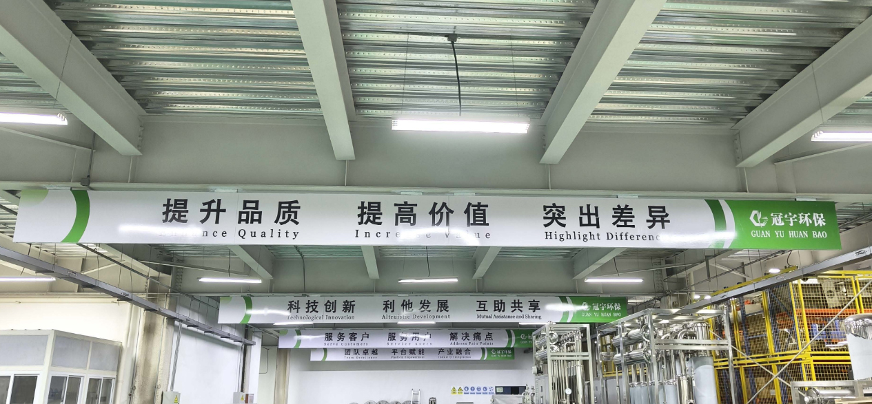 CORPORATE SPIRIT AND PHILOSOPHY