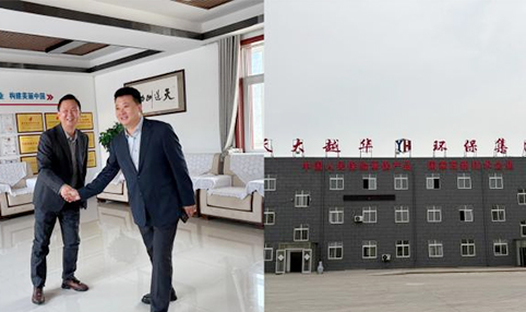 Guanyu Environmental Protection went to Shandong Tianda Yuehua to conduct digital technology inspection and exchange