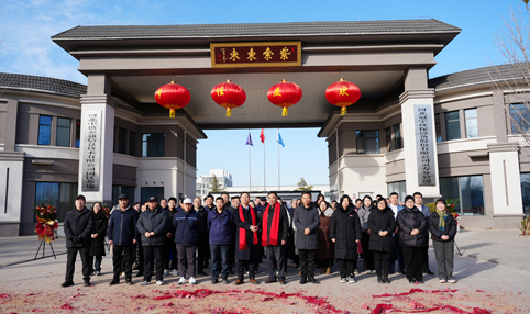 Unveiling Ceremony | I wish Guanyu Environmental Protection a new look