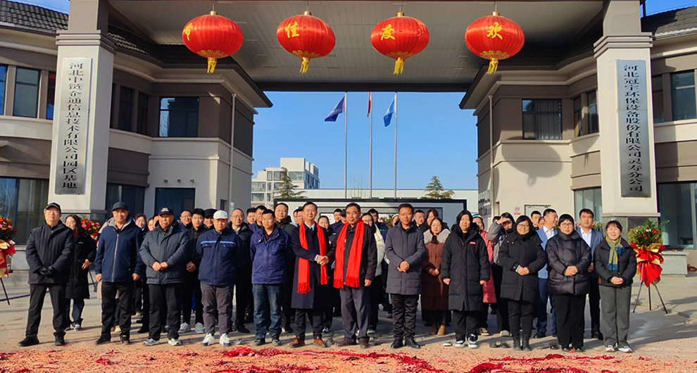 February 2025 Lingshou production base unveiled