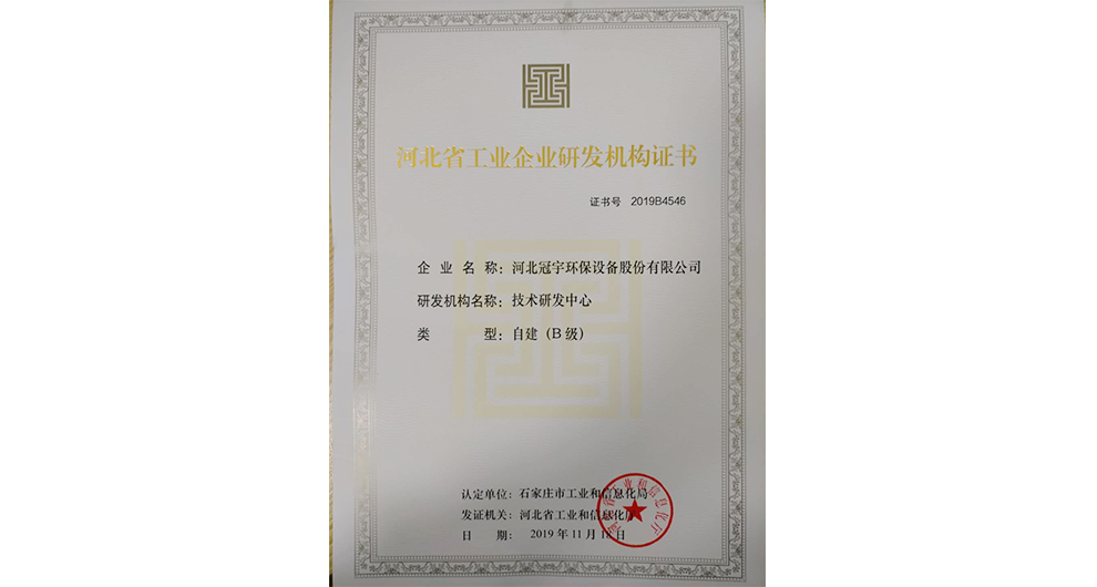 Won many honors and certificates