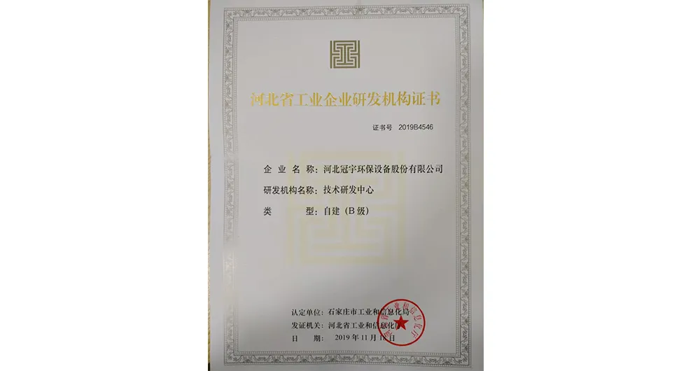 Won many honors and certificates