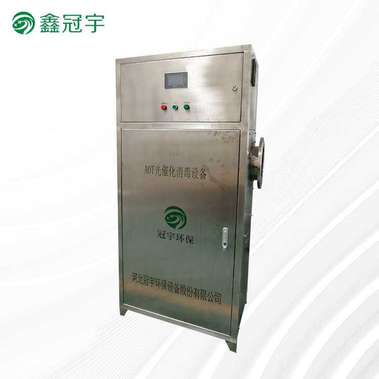 AOT UV photocatalytic oxidation for urban water supply