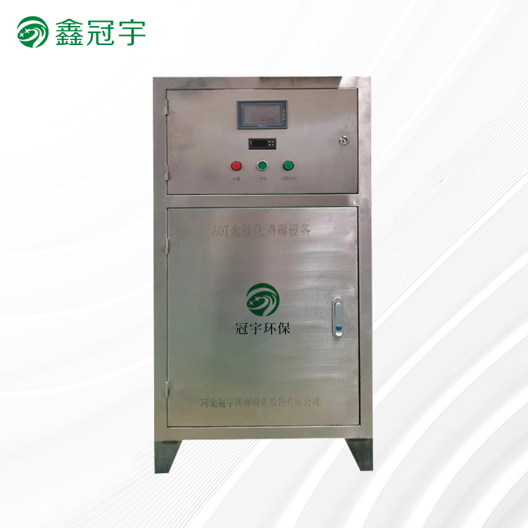 AOT UV photocatalytic oxidation for domestic hot water