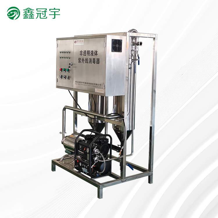 Non-transparent liquid UV sterilizer