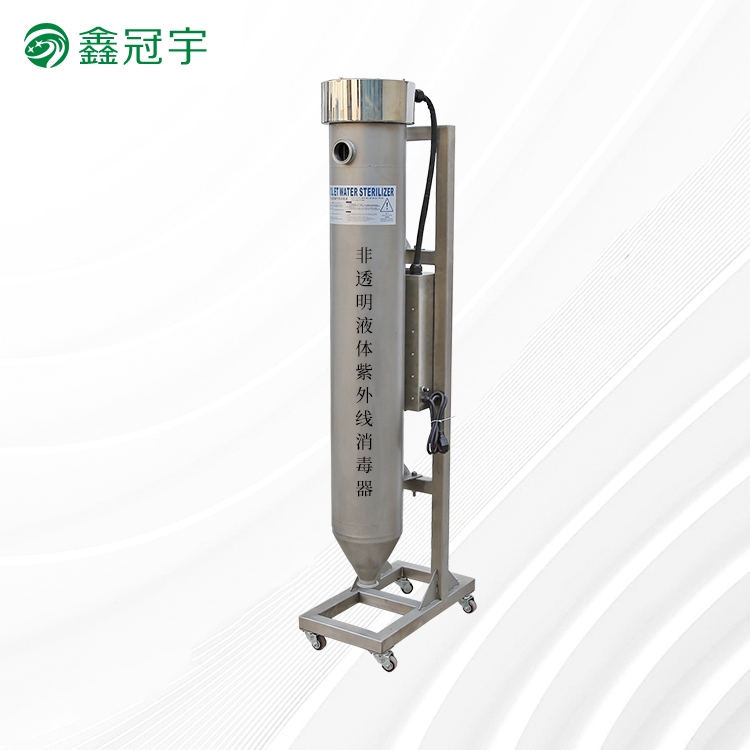 Non-transparent liquid UV sterilizer