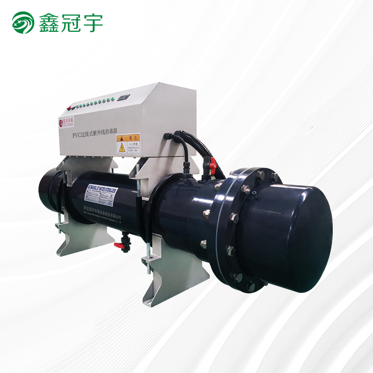 PVC for aquaculture UV