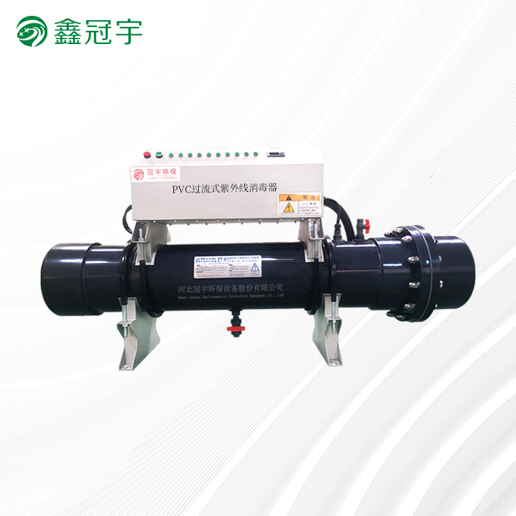 PVC for aquaculture UV