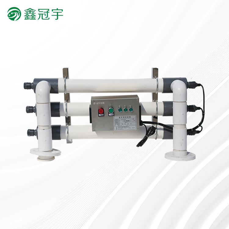PVC aquaculture UV sterilizer