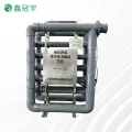 PVC seawater aquaculture UV sterilizer