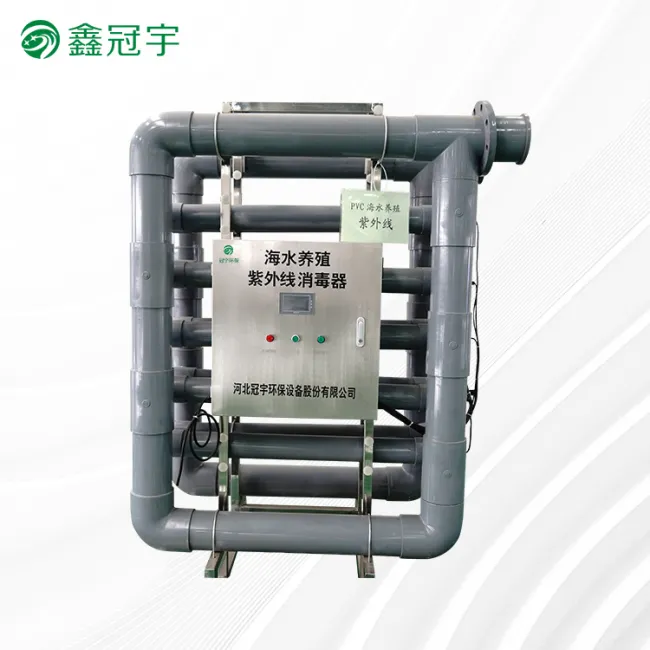 PVC seawater aquaculture UV sterilizer