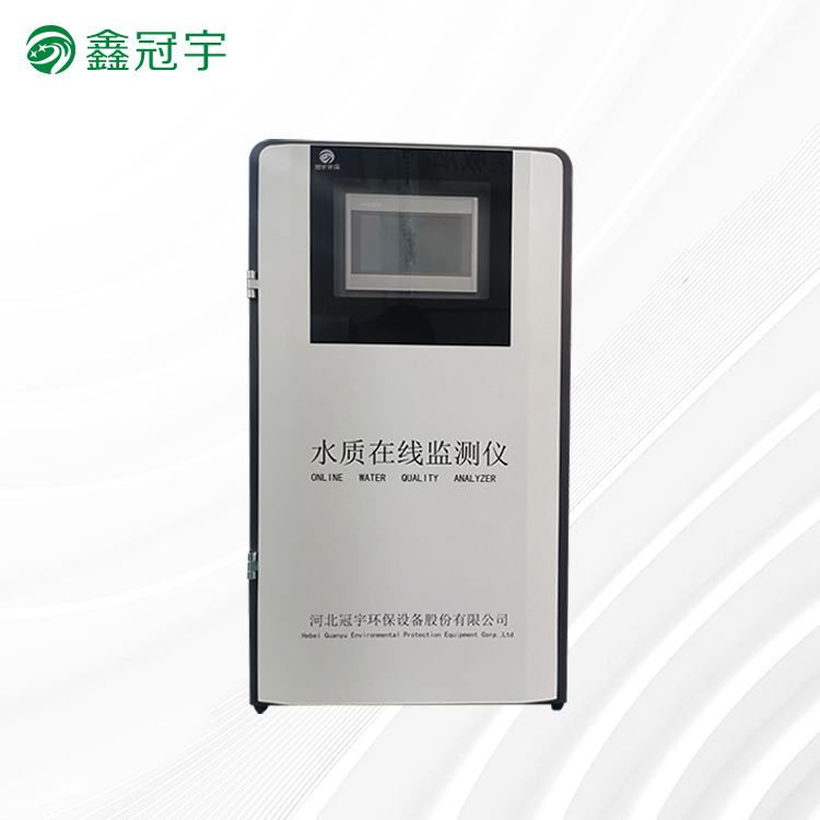 Water quality online monitoring equipment