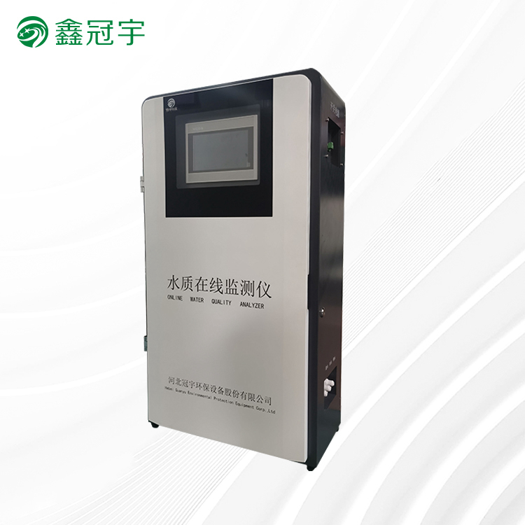 Water quality online monitoring equipment