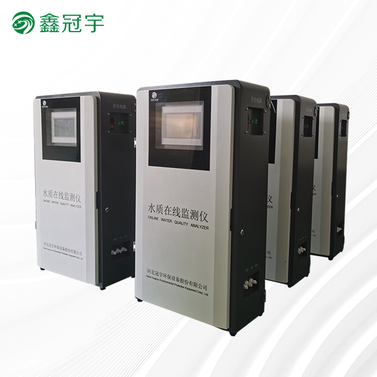 Water quality online monitoring equipment