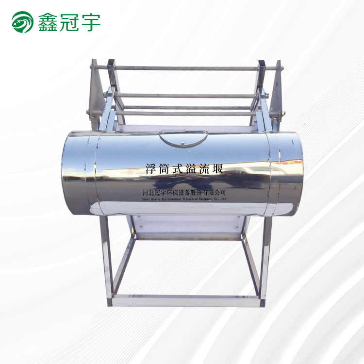 Floating drum overflow weir