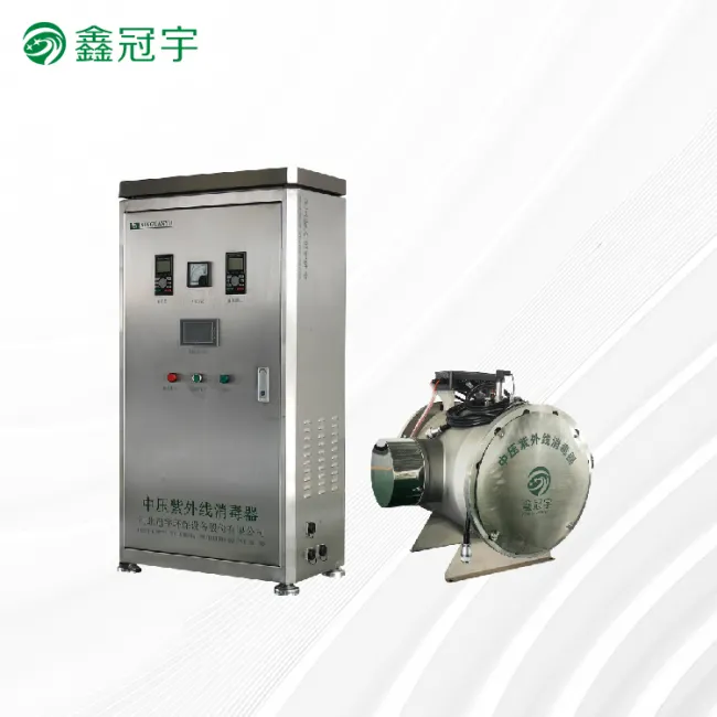 Medium pressure UV sterilizer for fitness pool