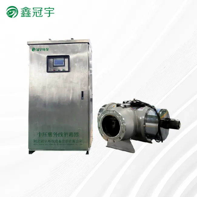 Water Park Medium Pressure UV Sterilizer
