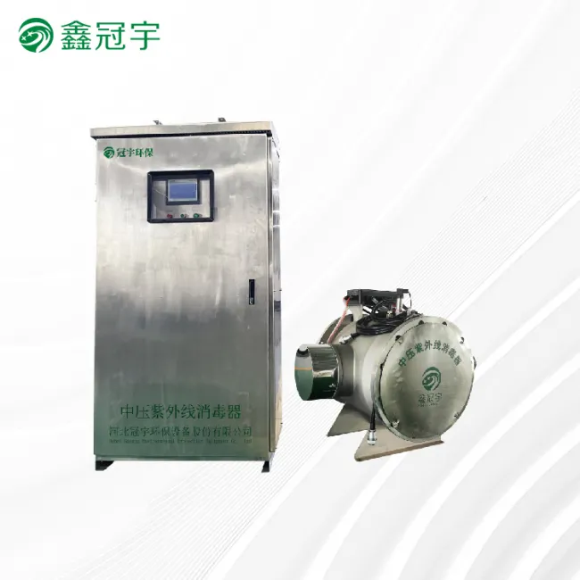 Entertainment medium pressure UV sterilizer