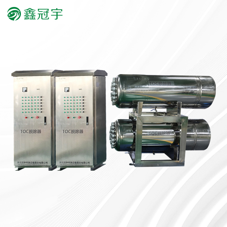 Combined UV sterilizer