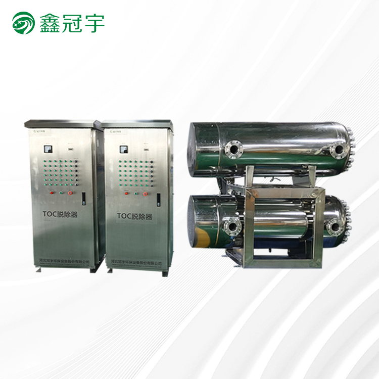 Combined UV sterilizer