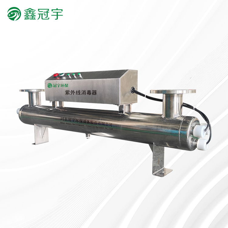 Small flow type UV sterilizer