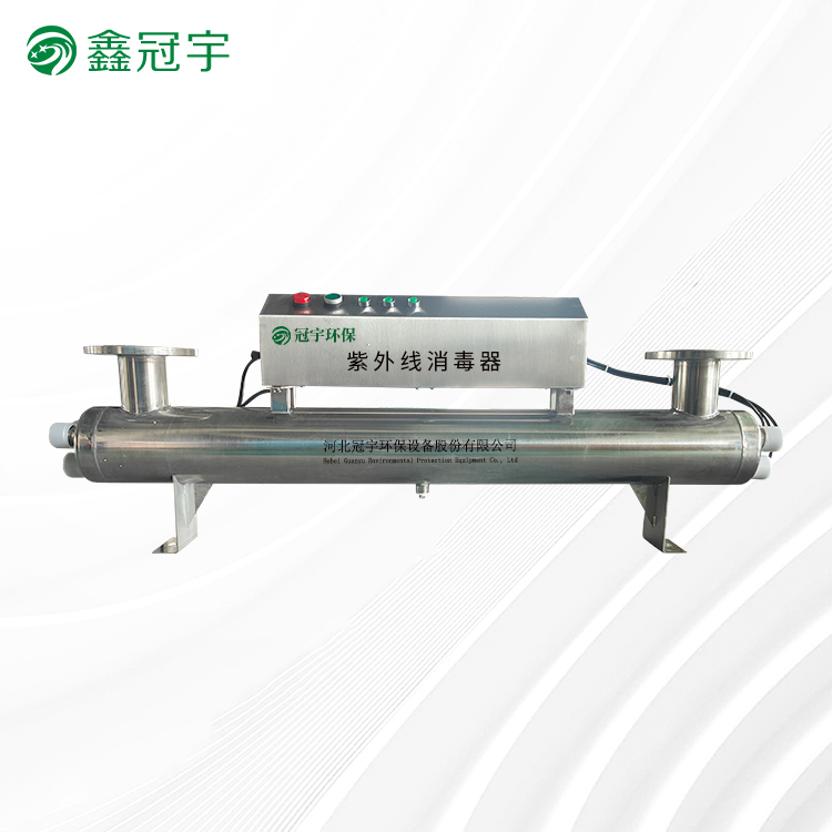 Small flow type UV sterilizer