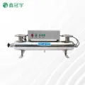 Small flow type UV sterilizer