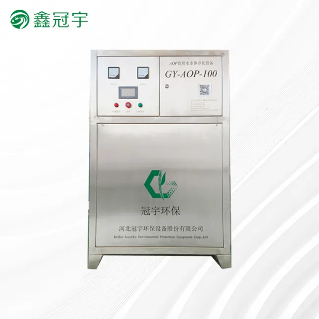 AOP drinking water purification equipment