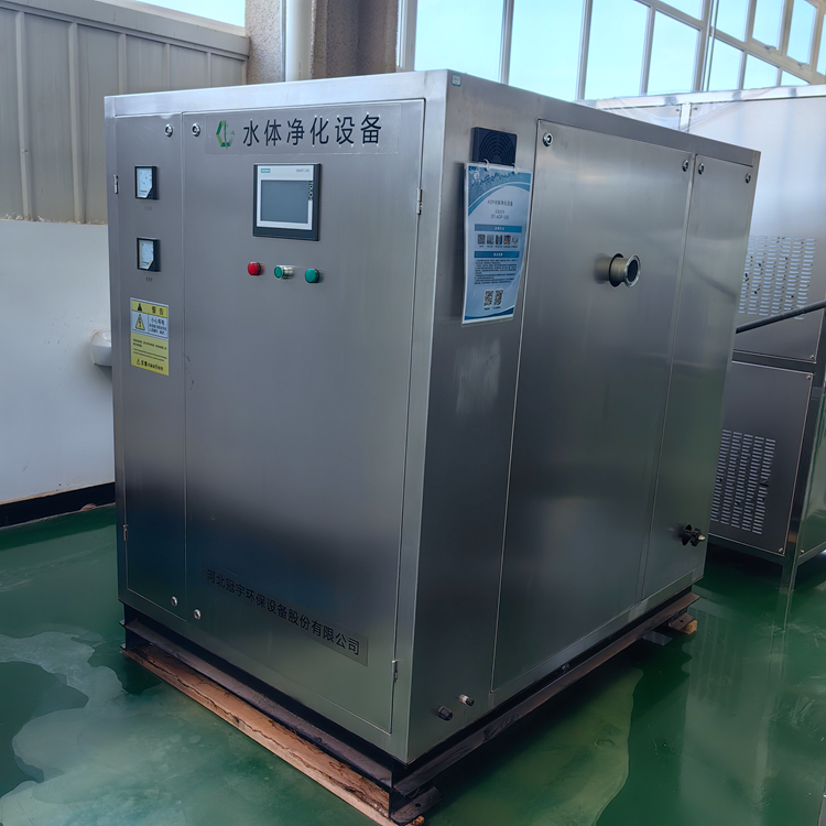 AOP swimming pool water purification equipment