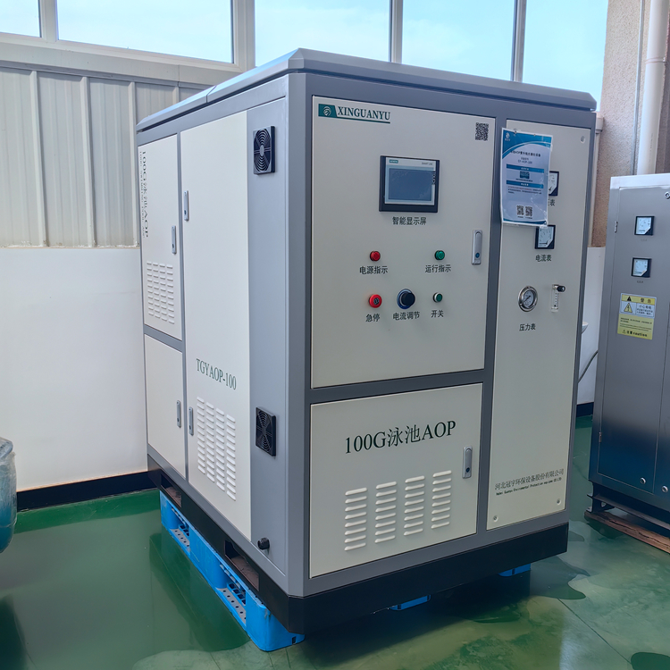 AOP swimming pool water purification equipment