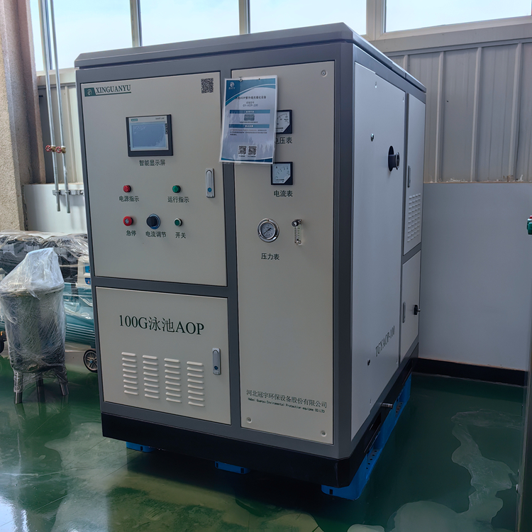 AOP swimming pool water purification equipment