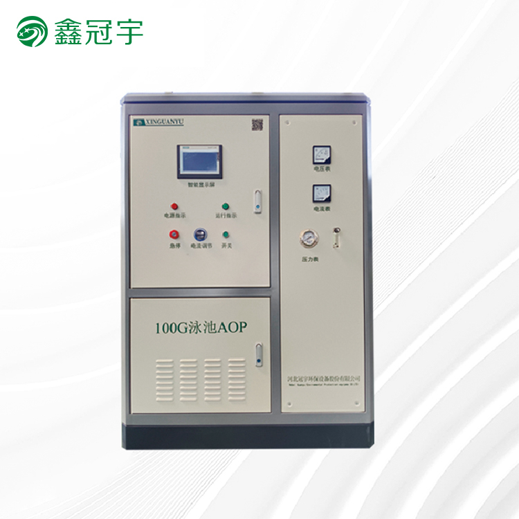 AOP swimming pool water purification equipment