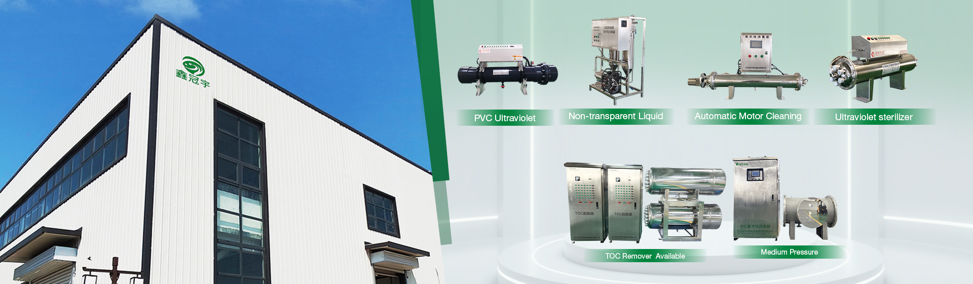 UV Disinfection Equipment