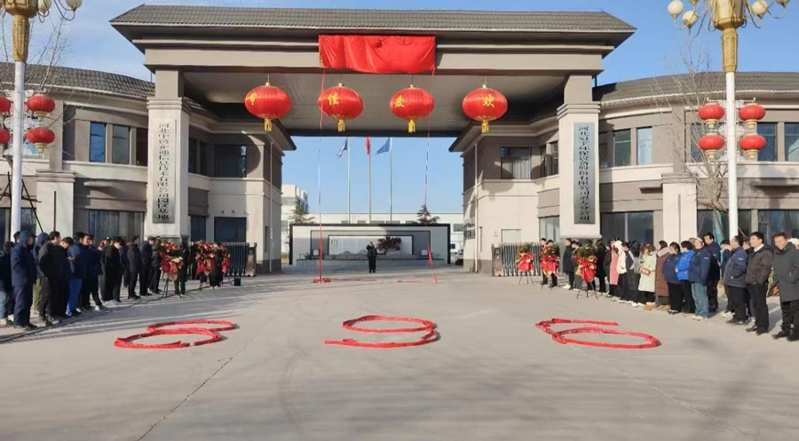 Unveiling Ceremony | I wish Guanyu Environmental Protection a new look