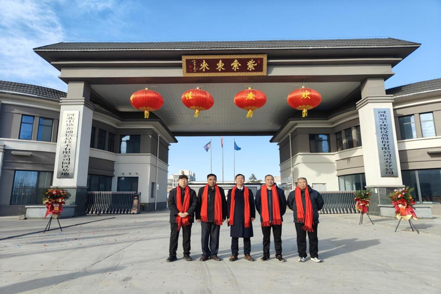 Unveiling Ceremony | I wish Guanyu Environmental Protection a new look