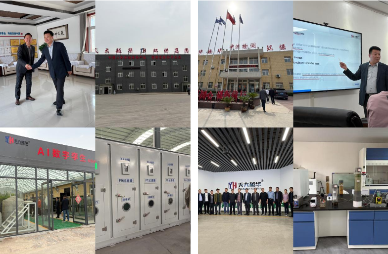 Guanyu Environmental Protection went to Shandong Tianda Yuehua to conduct digital technology inspection and exchange