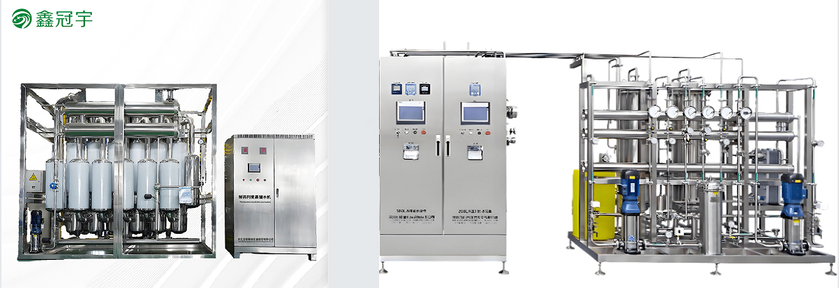GMP Formulation Water