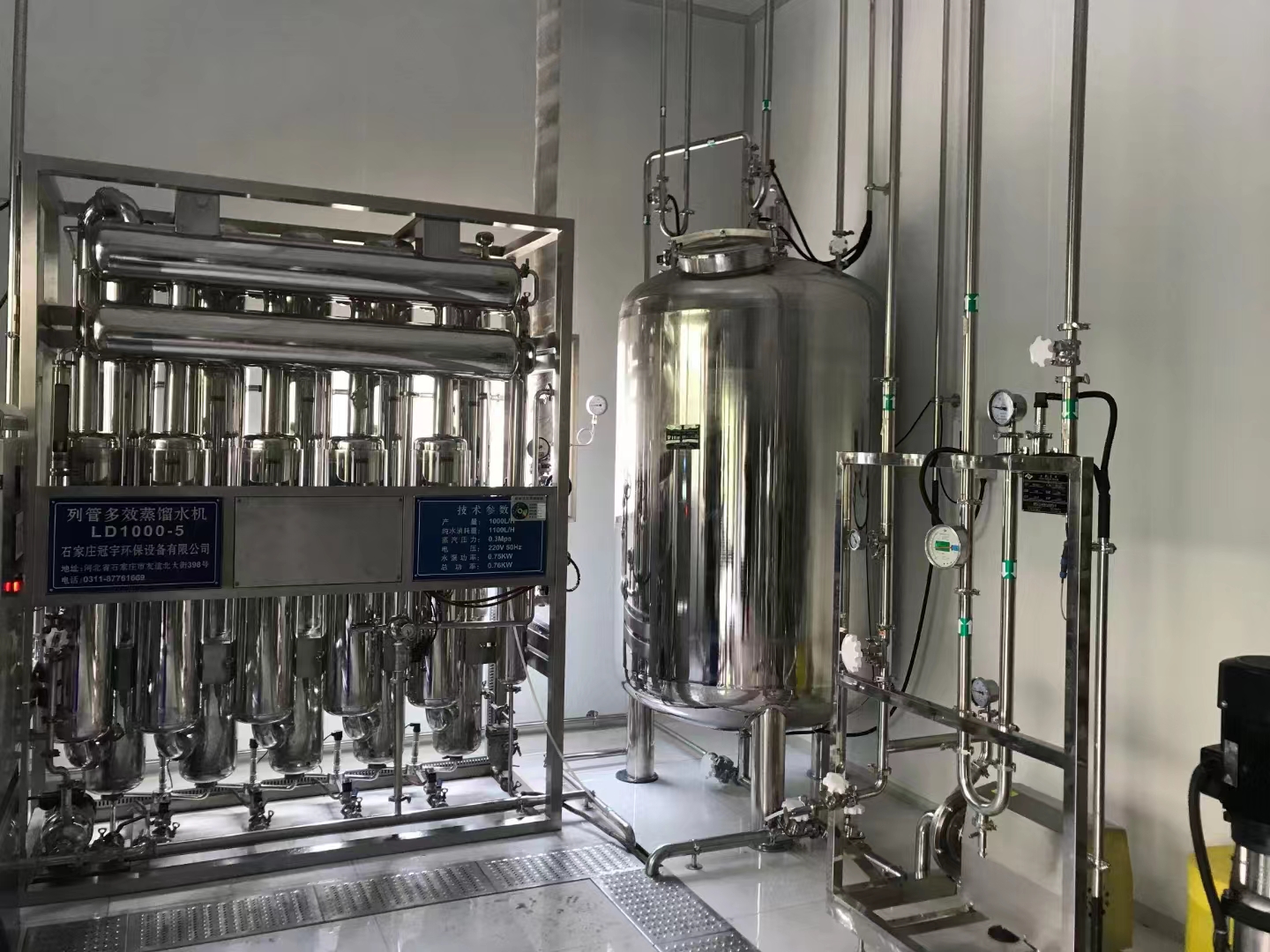 Pharmaceutical Industry: Compliance Guardian For Water For Injection
